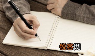 通读是什么意思 通读的意思