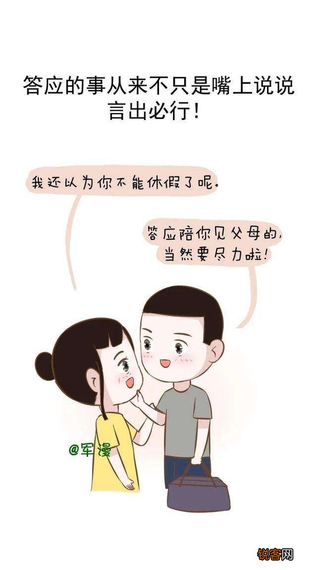 一段失败的感情,让你拥有了怎样的爱情观？