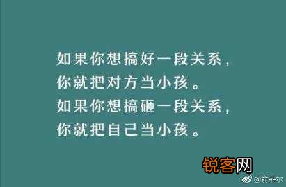 一段失败的感情,让你拥有了怎样的爱情观？