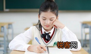 魆的是什么意思 魆的含义
