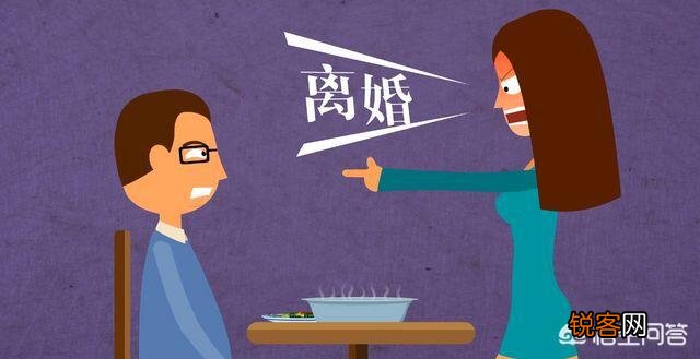 该怎么去维持一段失败的婚姻？当你怎么做他也不满足的时候,应该怎么办？