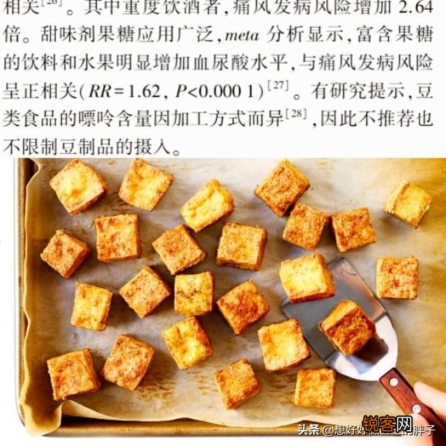 豆制品对尿酸的影响大吗？高尿酸血症能不能吃豆腐？