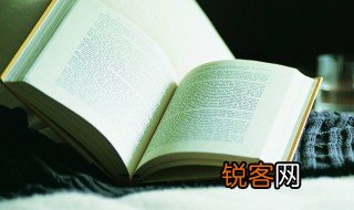 别论是什么意思 别论解释