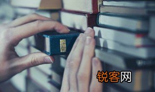 表里是什么意思 表里的意思