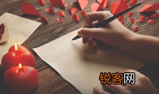 爱国情怀的诗句 有哪些爱情的古诗句呢