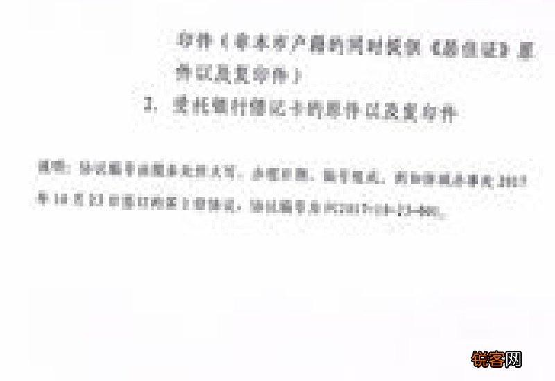 防城港市公积金出台七项住房管理政策