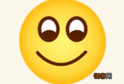 请问微信里用微笑的表情有哪些意思？