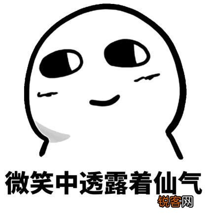 请问微信里用微笑的表情有哪些意思？