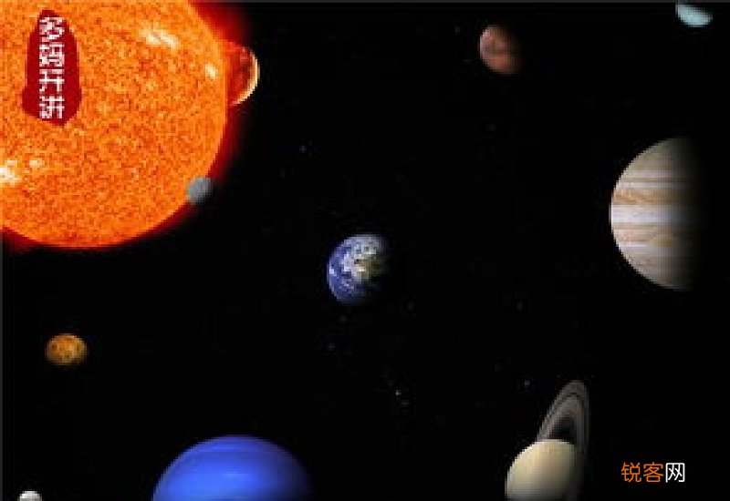 长庚星和启明星指的是什么