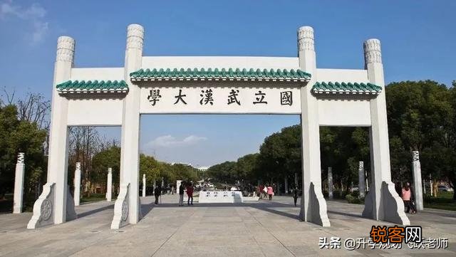 武汉的大学排名是怎样的？