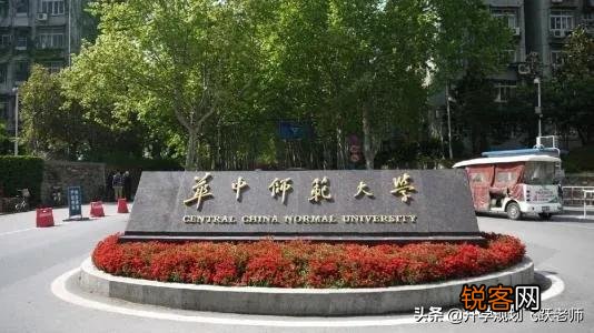 武汉的大学排名是怎样的？