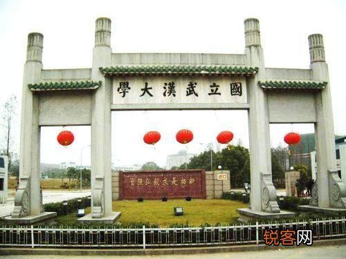 武汉的大学排名是怎样的？