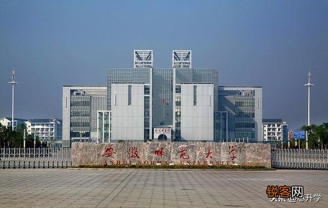 安徽省满意度最高的前十所大学是哪几个？
