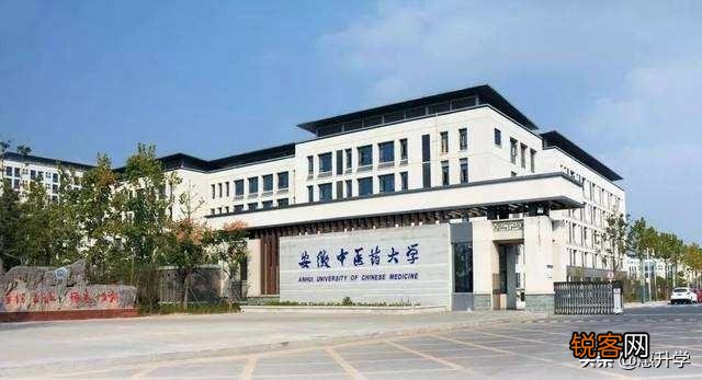 安徽省满意度最高的前十所大学是哪几个？