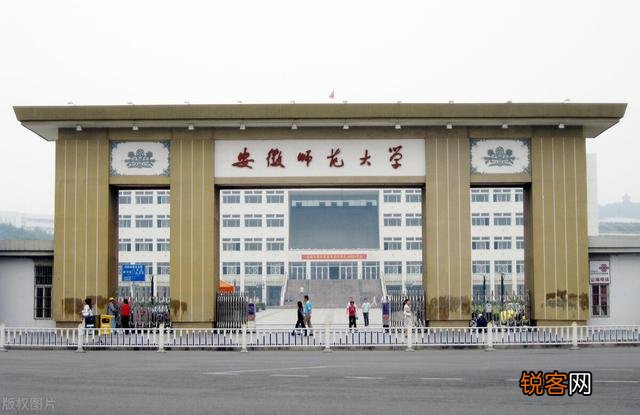 安徽省满意度最高的前十所大学是哪几个？