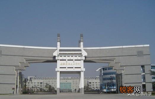 安徽省满意度最高的前十所大学是哪几个？
