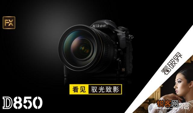 单反相机哪个牌子好？多少钱能买到？