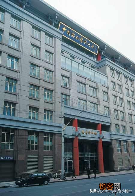 你觉得中国医学类大学的排名情况是怎样的？