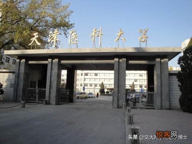 你觉得中国医学类大学的排名情况是怎样的？