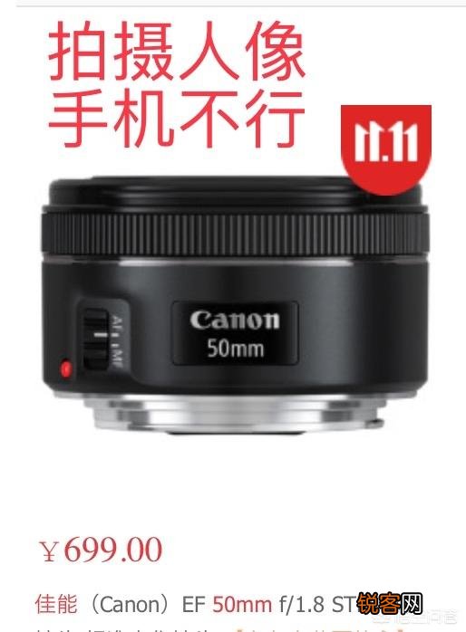 想买一个家用的单反相机,家人旅行拍照用,哪款性价比高？带摄像功能吗？
