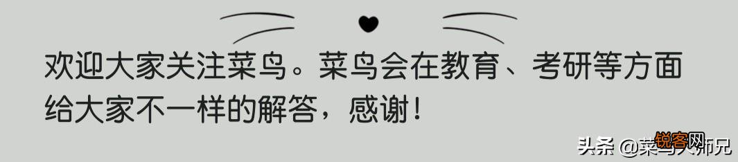 中国最强的医学院排行榜是怎么样的？
