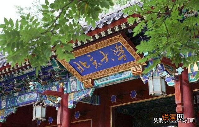 中国内地排名前十的大学分别是哪些？