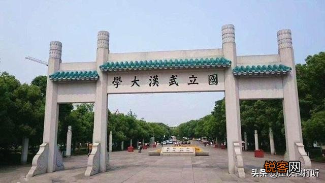 中国内地排名前十的大学分别是哪些？