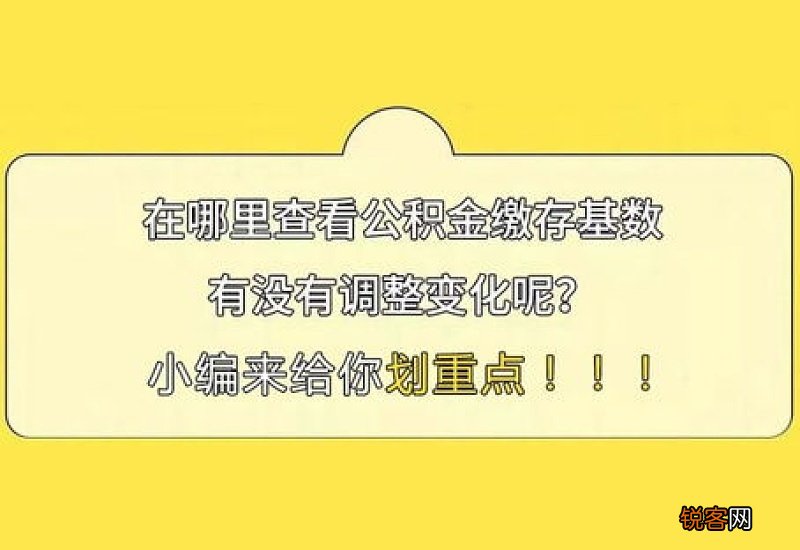减轻职工还款压力 发挥公积金保障作用 兰州公积金中心推出“商转公”新举措