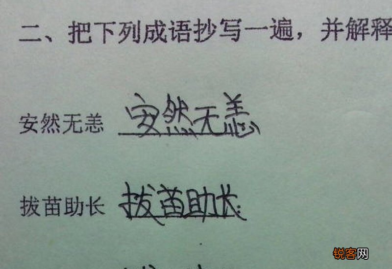 不可思议怎们造句,不可思议成语造句