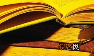 伏笔什么意思 伏笔解释