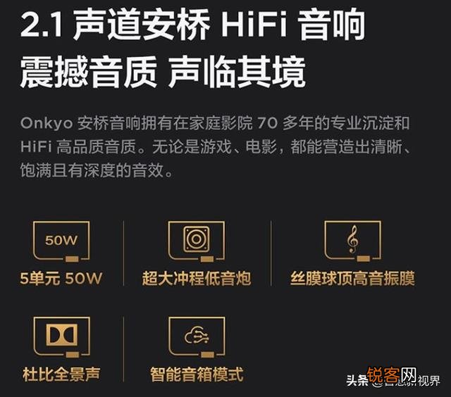 98寸大屏幕电视机选择什么牌子的好啊？