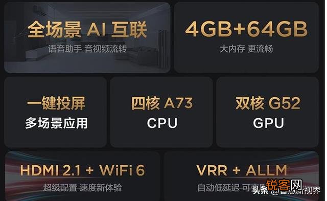 98寸大屏幕电视机选择什么牌子的好啊？