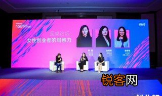 女性创业需要怎么做 女性创业需要准备些什么