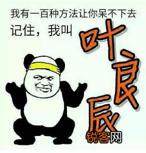 想做网红,但是又没有什么才艺,该怎么办？