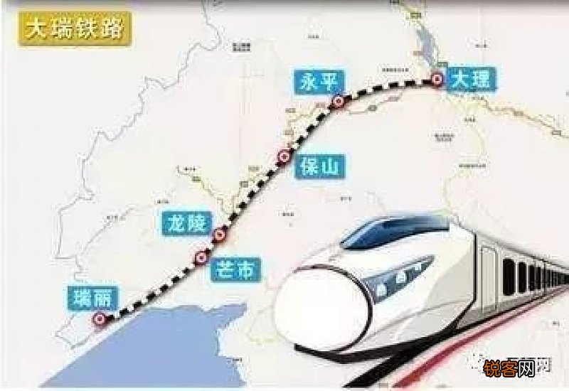 大瑞铁路为什么不修双线