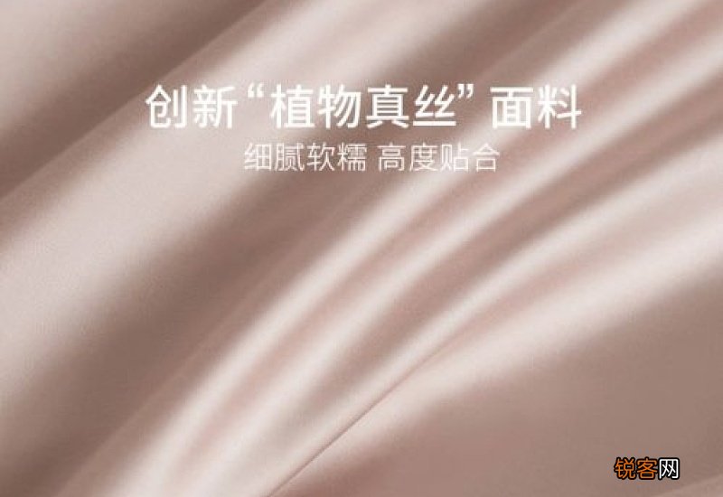 植物真丝是什么做的