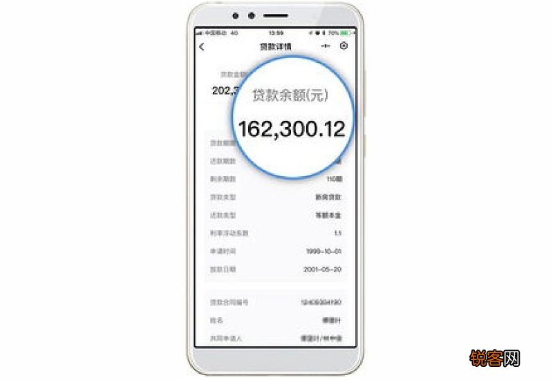 潍坊市：2023年度公积金还款计划查询指南来啦