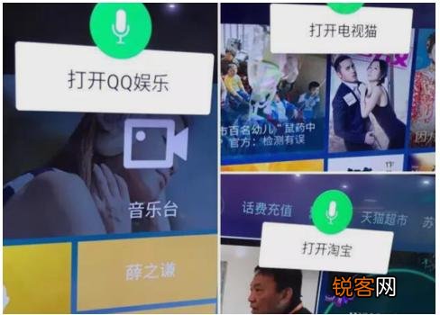 互联网电视选哪个牌子最好？