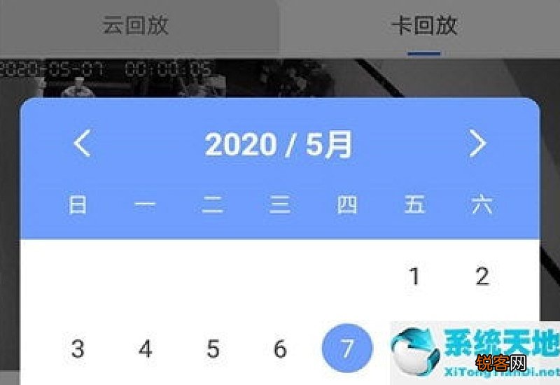 怎么查监控回放录像选日期