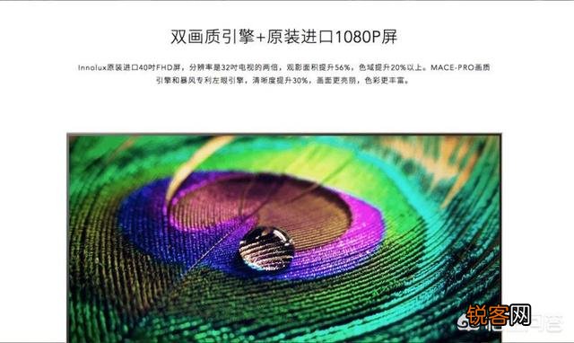 电视机什么牌子好?电视机品牌排行榜?