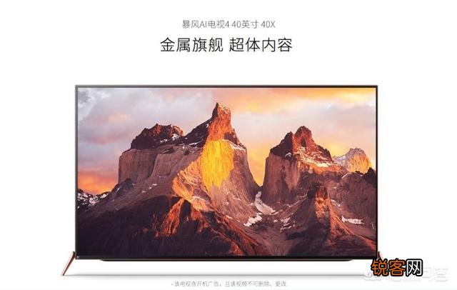 电视机什么牌子好?电视机品牌排行榜?