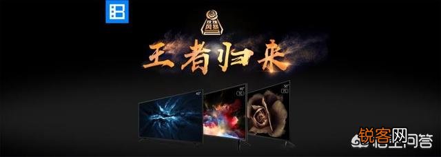 电视机什么牌子好?电视机品牌排行榜?