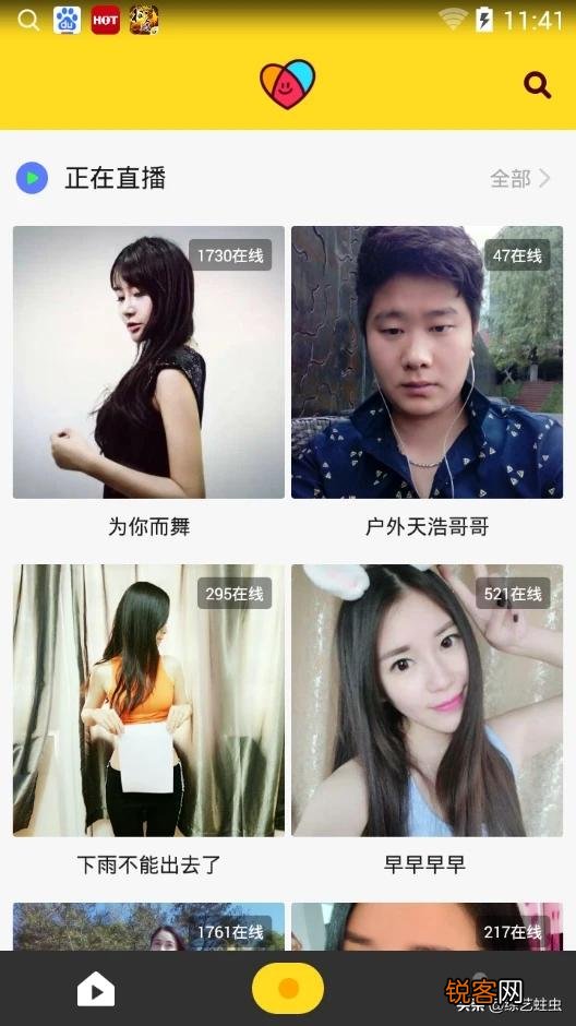 做直播怎么才有收益呢？没才艺能做直播吗？