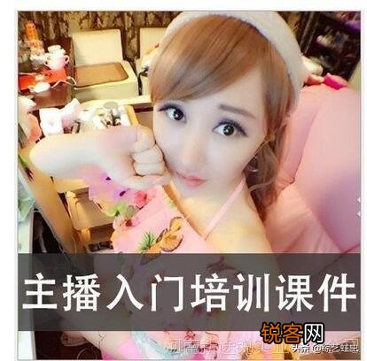 做直播怎么才有收益呢？没才艺能做直播吗？