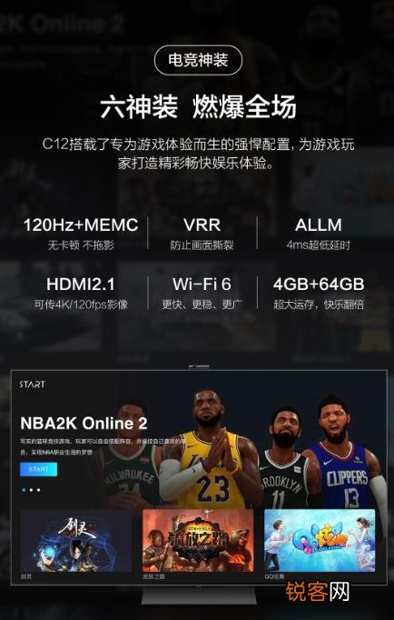 现在电视机什么牌子比较好？