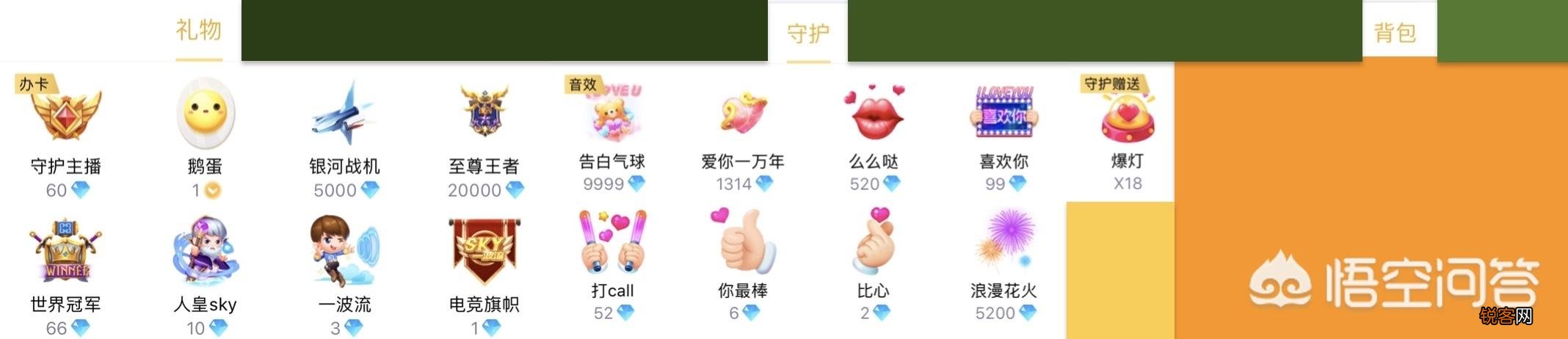 为什么多数有才艺的主播直播人气却没有那些没才艺的主播人气高？