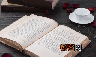 游子吟这首诗的意思是什么 游子吟这首诗的解释