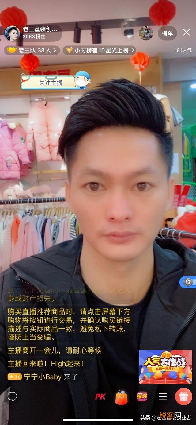 现在的直播带货以一敌百,没粉丝,没才艺的实体店怎么发展？