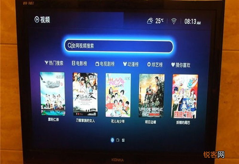 秦岭云机顶盒怎么投屏
