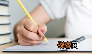 履新是什么意思 履新的含义